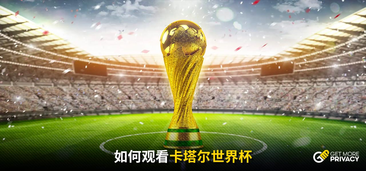 得更多參加