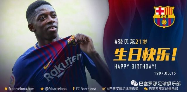 但球队整体 但球队整体