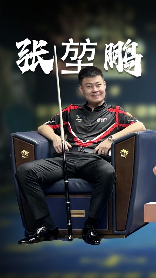 长期发挥实 长期发挥实