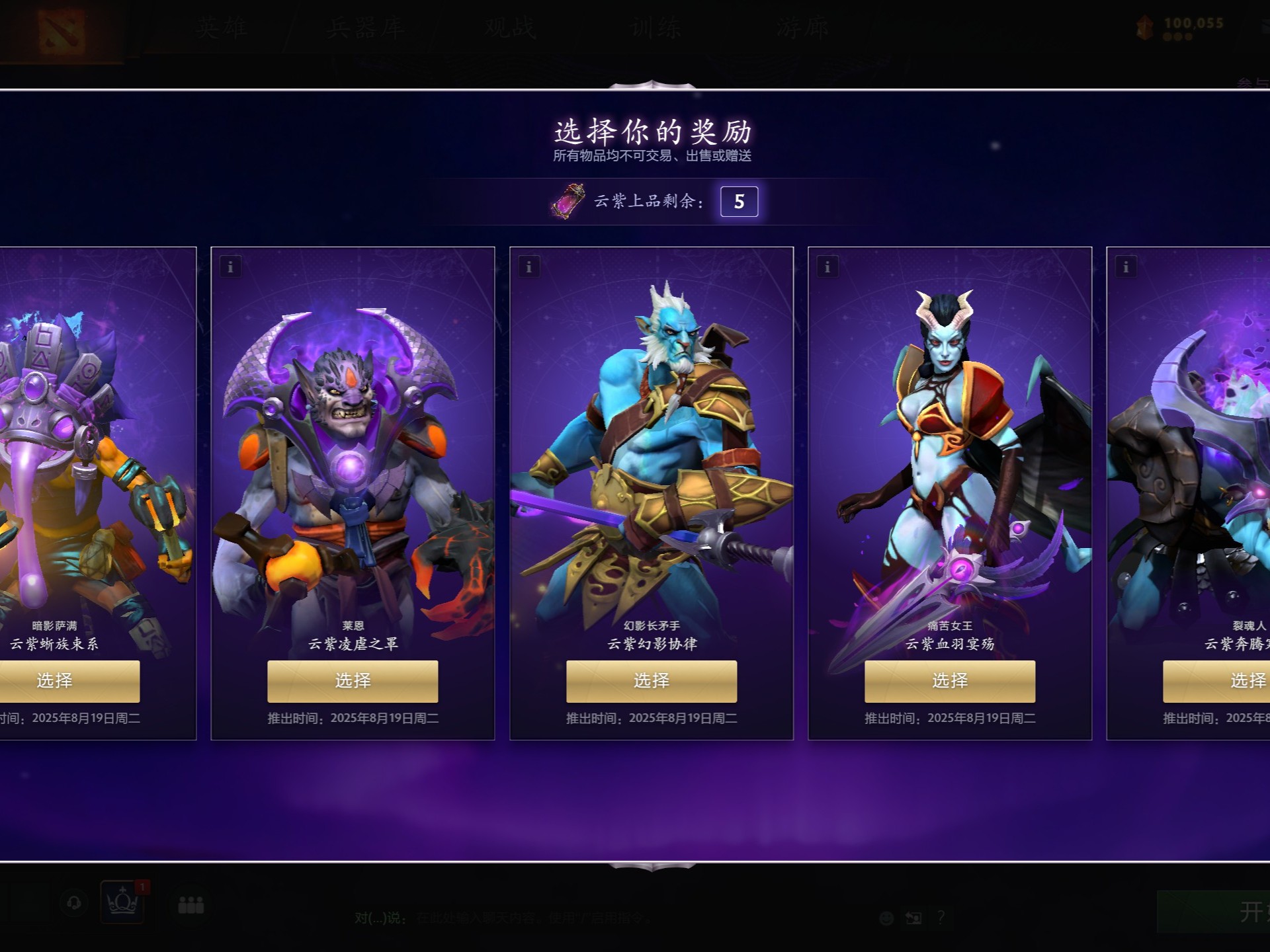 榜的排名 榜的排名