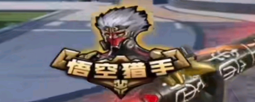 纵深变为回